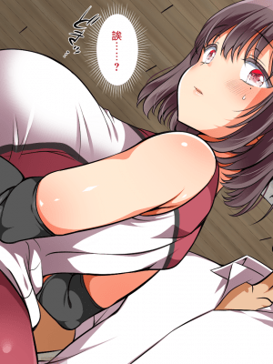 [まろん☆まろん] 無視せざるを得ぬ町…っ！番外編 [雷电将军众筹]_065_063_