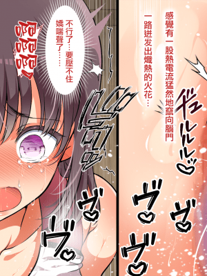 [まろん☆まろん] 無視せざるを得ぬ町…っ！番外編 [雷电将军众筹]_098_096_