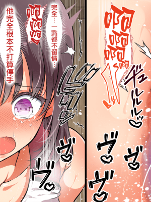[まろん☆まろん] 無視せざるを得ぬ町…っ！番外編 [雷电将军众筹]_100_098_