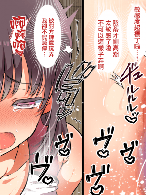 [まろん☆まろん] 無視せざるを得ぬ町…っ！番外編 [雷电将军众筹]_101_099_