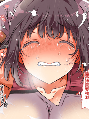 [まろん☆まろん] 無視せざるを得ぬ町…っ！番外編 [雷电将军众筹]_123_121_
