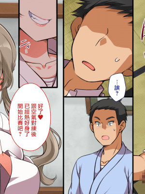 [まろん☆まろん] 無視せざるを得ぬ町…っ！番外編 [雷电将军众筹]_144_142_