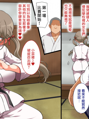 [まろん☆まろん] 無視せざるを得ぬ町…っ！番外編 [雷电将军众筹]_145_143_