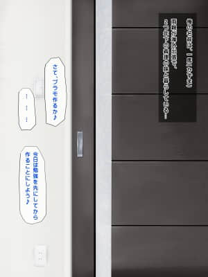 [鮫野ソフトクリーム] 妹と妹の友達孕ませ! 妊娠するまで中出しして_003_ev002