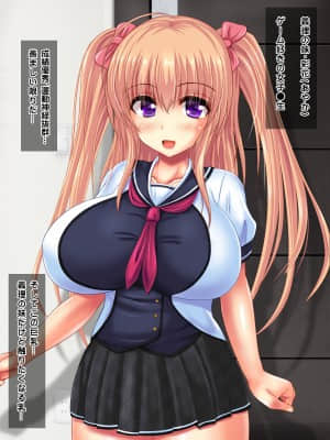 [鮫野ソフトクリーム] 妹と妹の友達孕ませ! 妊娠するまで中出しして_005_ev004