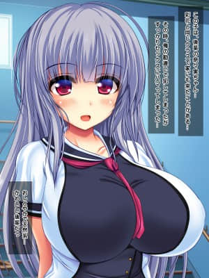 [鮫野ソフトクリーム] 妹と妹の友達孕ませ! 妊娠するまで中出しして_035_ev034