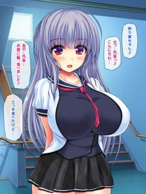 [鮫野ソフトクリーム] 妹と妹の友達孕ませ! 妊娠するまで中出しして_036_ev035
