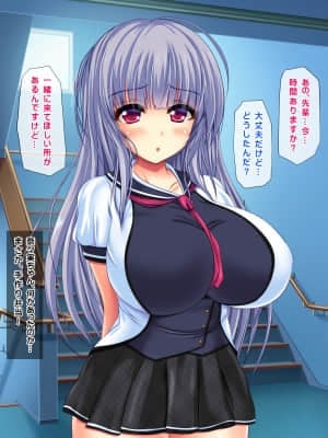 [鮫野ソフトクリーム] 妹と妹の友達孕ませ! 妊娠するまで中出しして_037_ev036