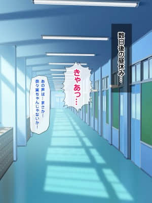 [鮫野ソフトクリーム] 妹と妹の友達孕ませ! 妊娠するまで中出しして_086_ev085