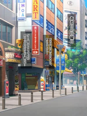 [鮫野ソフトクリーム] 妹と妹の友達孕ませ! 妊娠するまで中出しして_091_ev090