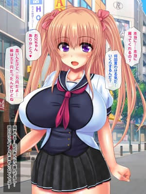 [鮫野ソフトクリーム] 妹と妹の友達孕ませ! 妊娠するまで中出しして_094_ev093