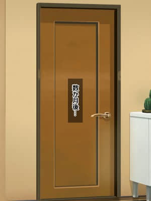 [鮫野ソフトクリーム] 妹と妹の友達孕ませ! 妊娠するまで中出しして_208_ev207