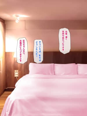 [鮫野ソフトクリーム] 妹と妹の友達孕ませ! 妊娠するまで中出しして_218_ev217