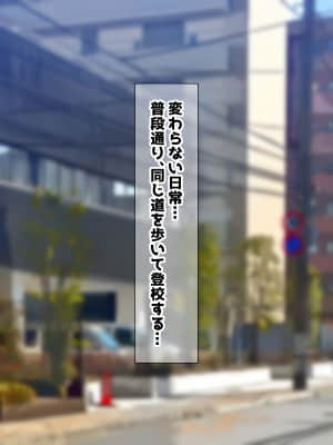 [鮫野ソフトクリーム] 発情したドスケベ女子とめちゃくちゃ中出しセックスした_234_ev001