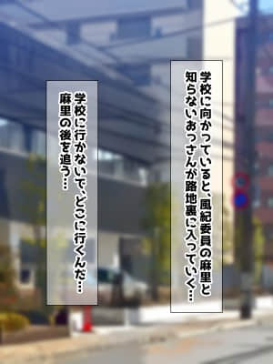 [鮫野ソフトクリーム] 発情したドスケベ女子とめちゃくちゃ中出しセックスした_235_ev002