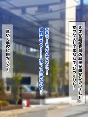 [鮫野ソフトクリーム] 発情したドスケベ女子とめちゃくちゃ中出しセックスした_250_ev017