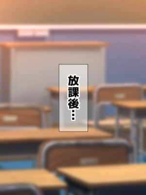 [鮫野ソフトクリーム] 発情したドスケベ女子とめちゃくちゃ中出しセックスした_251_ev018