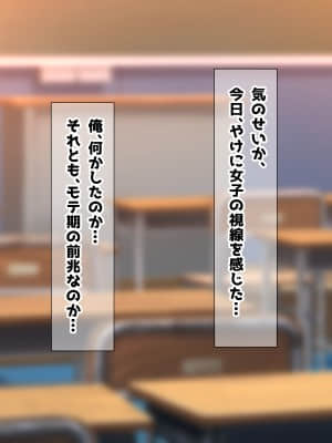 [鮫野ソフトクリーム] 発情したドスケベ女子とめちゃくちゃ中出しセックスした_252_ev019