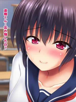 [鮫野ソフトクリーム] 発情したドスケベ女子とめちゃくちゃ中出しセックスした_253_ev020
