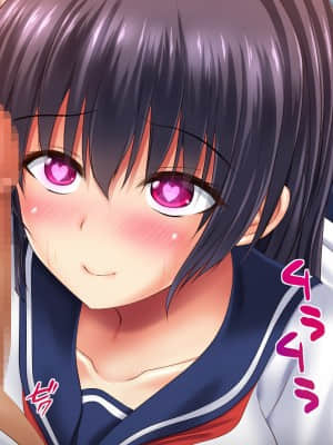 [鮫野ソフトクリーム] 発情したドスケベ女子とめちゃくちゃ中出しセックスした_257_ev024