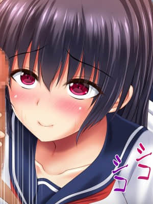 [鮫野ソフトクリーム] 発情したドスケベ女子とめちゃくちゃ中出しセックスした_260_ev027