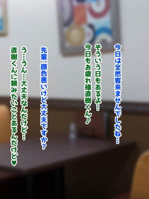 [鮫野ソフトクリーム] 発情したドスケベ女子とめちゃくちゃ中出しセックスした_286_ev053