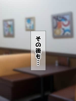 [鮫野ソフトクリーム] 発情したドスケベ女子とめちゃくちゃ中出しセックスした_298_ev065