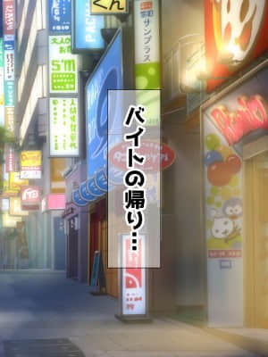 [鮫野ソフトクリーム] 発情したドスケベ女子とめちゃくちゃ中出しセックスした_309_ev076