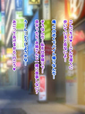 [鮫野ソフトクリーム] 発情したドスケベ女子とめちゃくちゃ中出しセックスした_310_ev077