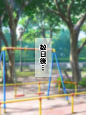 [鮫野ソフトクリーム] 発情したドスケベ女子とめちゃくちゃ中出しセックスした_324_ev091