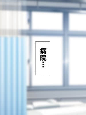 [鮫野ソフトクリーム] 発情したドスケベ女子とめちゃくちゃ中出しセックスした_381_ev148