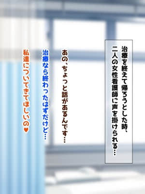 [鮫野ソフトクリーム] 発情したドスケベ女子とめちゃくちゃ中出しセックスした_382_ev149