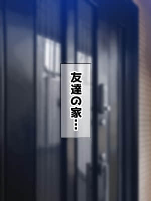 [鮫野ソフトクリーム] 発情したドスケベ女子とめちゃくちゃ中出しセックスした_403_ev170