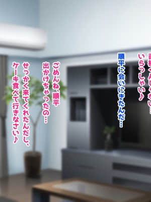 [鮫野ソフトクリーム] 発情したドスケベ女子とめちゃくちゃ中出しセックスした_404_ev171
