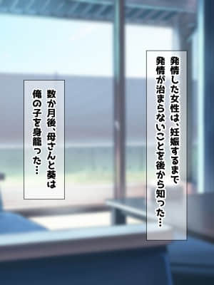 [鮫野ソフトクリーム] 発情したドスケベ女子とめちゃくちゃ中出しセックスした_471_ev238
