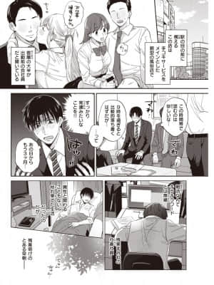 [めえお] モーニング コール_02
