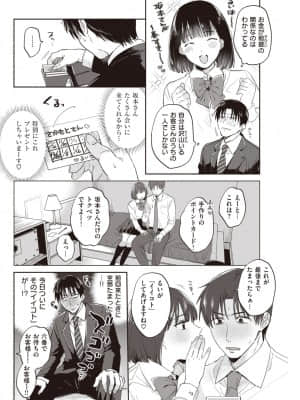 [めえお] モーニング コール_04