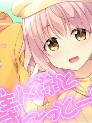 [SMEE] HaremじゃないよKingdom 光&ソフィーヤ&キキ編_fd_ki_01a