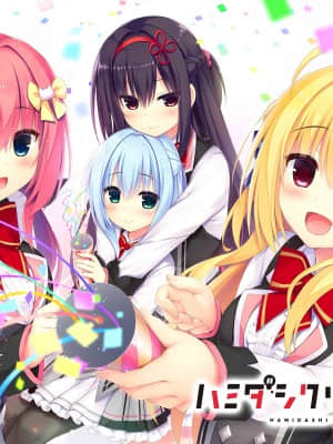 [まどそふと] ハミダシクリエイティブ_004
