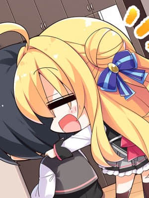 [まどそふと] ハミダシクリエイティブ_688