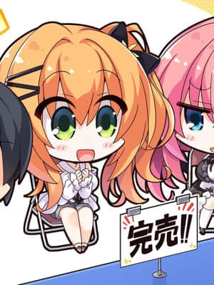 [まどそふと] ハミダシクリエイティブ_696