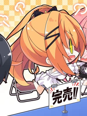 [まどそふと] ハミダシクリエイティブ_697