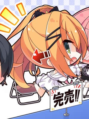 [まどそふと] ハミダシクリエイティブ_698