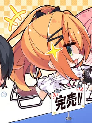 [まどそふと] ハミダシクリエイティブ_699