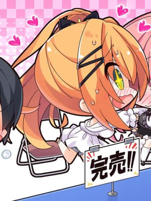 [まどそふと] ハミダシクリエイティブ_700