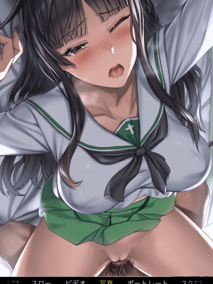 (Fantia 2020) alde hyde_402_Shiho9
