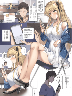 (Fantia 2020) alde hyde_224_Public16