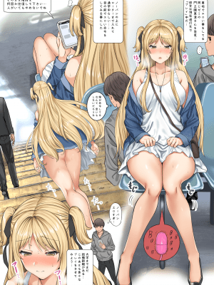 (Fantia 2020) alde hyde_325_Public_set4_15