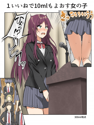 (Fantia 2020) alde hyde_229_JK_pee_2
