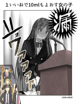 (Fantia 2020) alde hyde_233_JK_pee_6